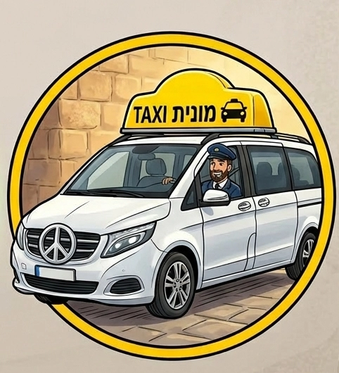 מונית
